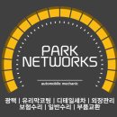 동화엠파크(주) 이미지