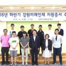 인재와미래 이미지