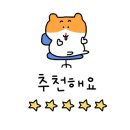 우화온