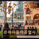 대중자동차정비 이미지