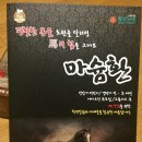 칼슘명가 이미지