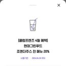조앤전 이미지