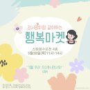 신호해수온천 이미지