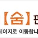 박철우한의원 이미지