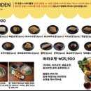 유메오뎅 이미지