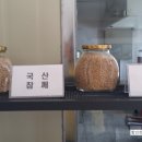 함안친환경안전농산물영농조합법인 이미지