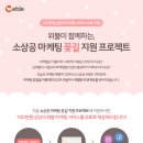 위블 이미지
