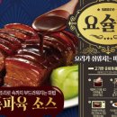 쉐프의 한끼요리 이미지
