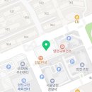 아람입시연구소진학지도교습소