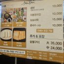 갈치호수 맛집 고추장숯불구이밥상 힐링 건강식사 수리산두꺼비 재방문 후기