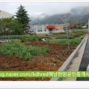 토지한방공인중개사사무소 이미지