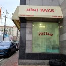 니니베이크 이미지
