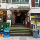 강남-230 | 중국식 강남양갈비, 양파이 강남점 (ft.솔직후기)