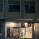 런오프타마고 | 광주 동명동 카츠동 맛집 런오프타마고 솔직 후기