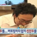 길만두 이미지