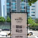 노블린카 이미지