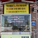 금산통닭 이미지