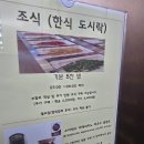 나무늘보호텔 이미지