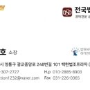 법무법인공도 이미지