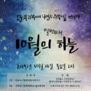 하늘꿈 도서관 이미지