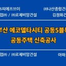김정화건축사사무소
