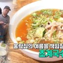 77회식당