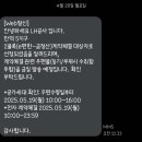공공용 34 | [LH 공공임대 후기] 대기 77번, 무순위 당첨 및 입주까지의 기록 1