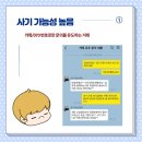 워닛 - 남양주시 | 워닛