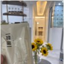 드림한의원 이미지