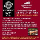 행촌에너지 공항주유소 이미지