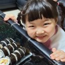 오늘;김밥 이미지