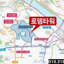 로뎀타워 이미지