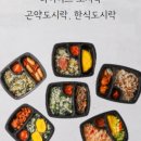 샐러드랩 이미지