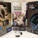 덴마크오티콘보청기유성점 이미지