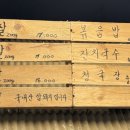 국민 솥뚜껑 생고기 이미지