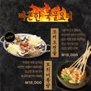 치킨아메리카Z 가산