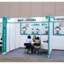 에스앤티에너지 주식회사 - 군산시 | 에스앤티에너지 주식회사