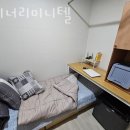 그리너리미니텔