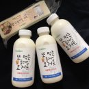 담양 올 밀크 이미지