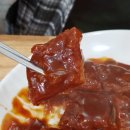 삼순네 꽁냥꽁냥 이미지