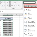 수로유통 이미지