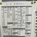 의령버스터미널 이미지