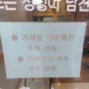 선비꼬마김밥왜관점