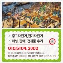 서광스포츠 | 일산, 청라, 평택, 인천, 경기도 자전거 전기자전거 매장 서광스포츠