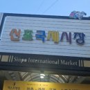 딸부자꼬마김밥금호어울림점