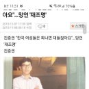 한 페미니스트 스윗남이 과거에 했던 이중적인 행태의 발언과 글 이미지