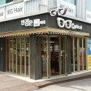 안경인터러뱅 이미지