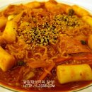 얌스송천동센트럴점 이미지