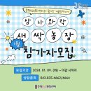 증평문화센터 이미지