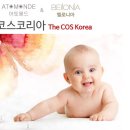 더코스코리아 이미지